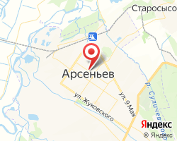 Представительство «ЖелДорЭкспедиция» Арсеньев